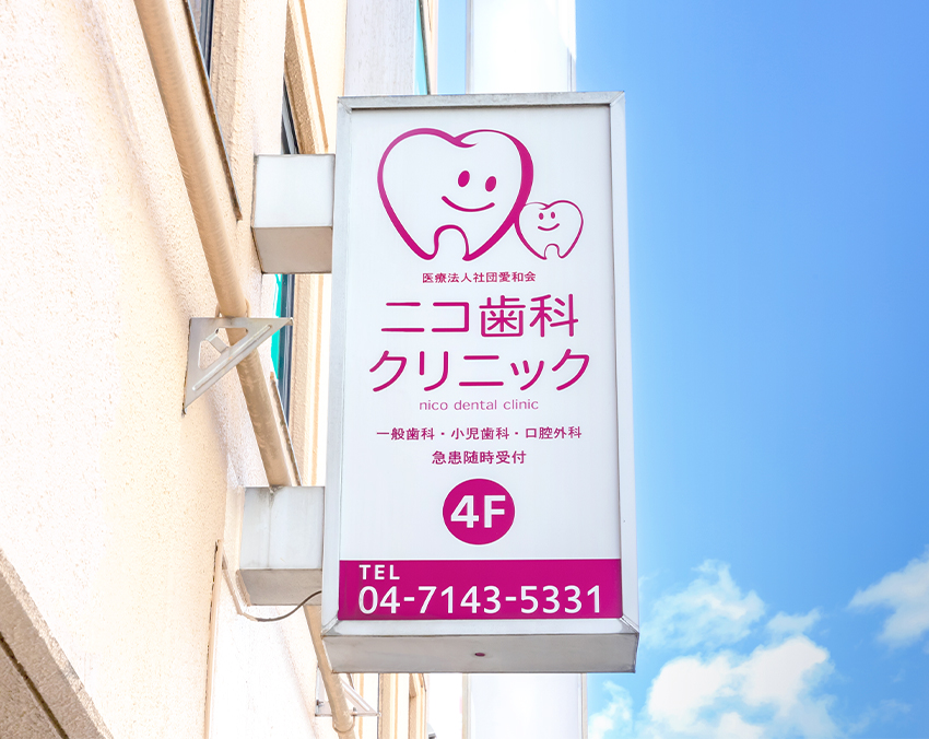 イメージ