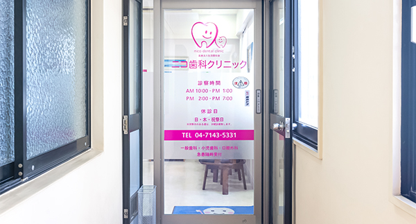 イメージ